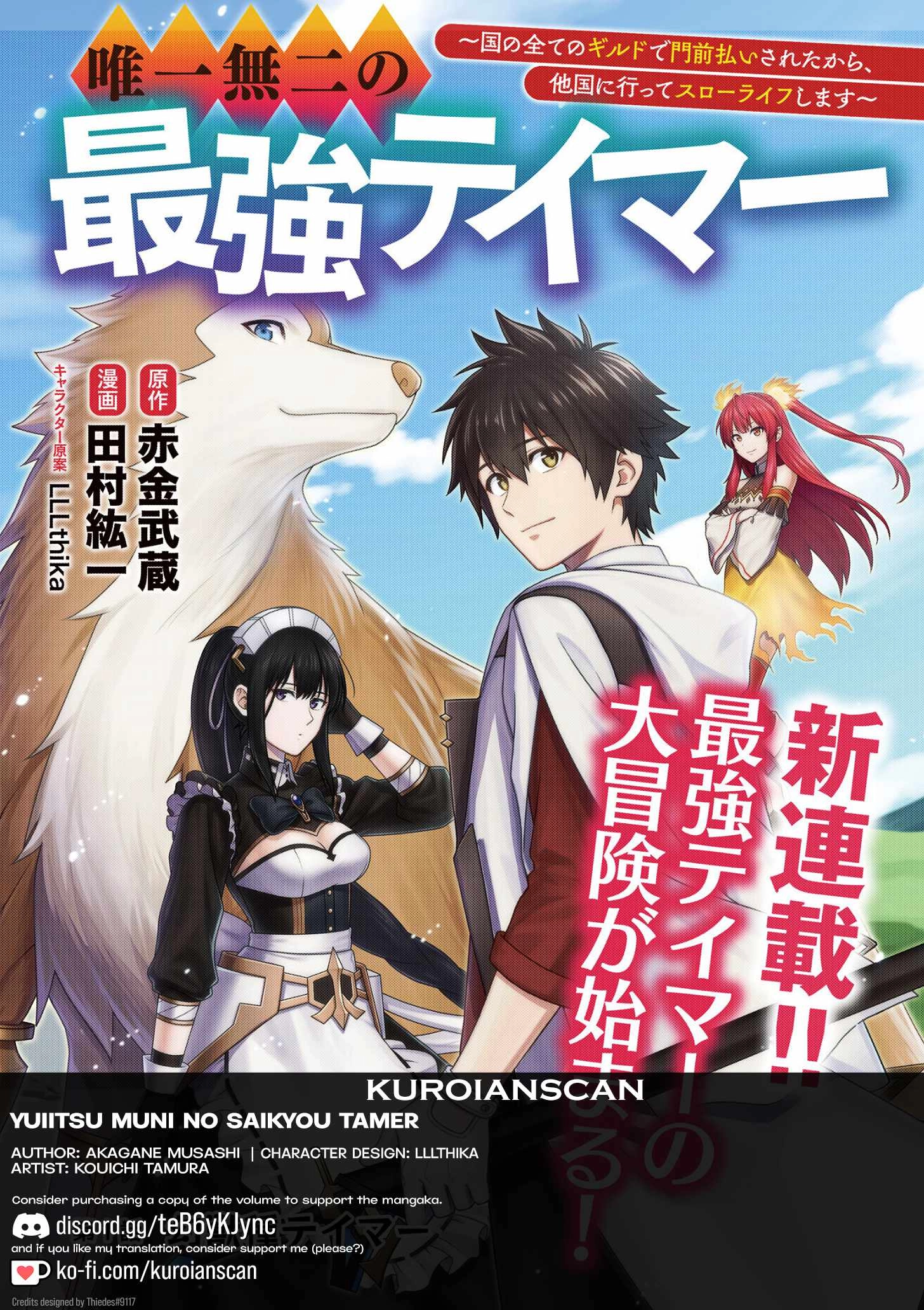 Yuiitsu Muni No Saikyou Tamer Chapter 11 1